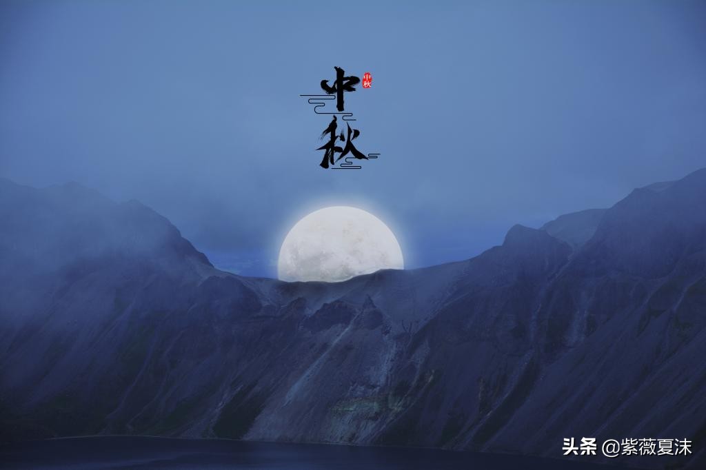 朋友圈提前祝中秋祝福简短句（关于中秋节的精美佳句）