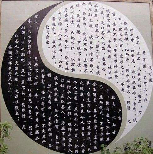 道德经名句赏析（道德经最精髓的句子）