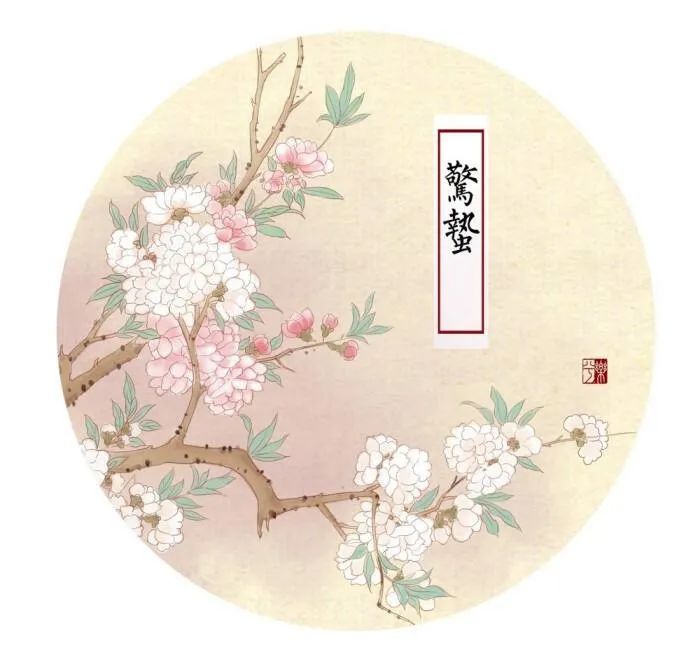 春天的祝福语简短（祝福春天的优美语句）