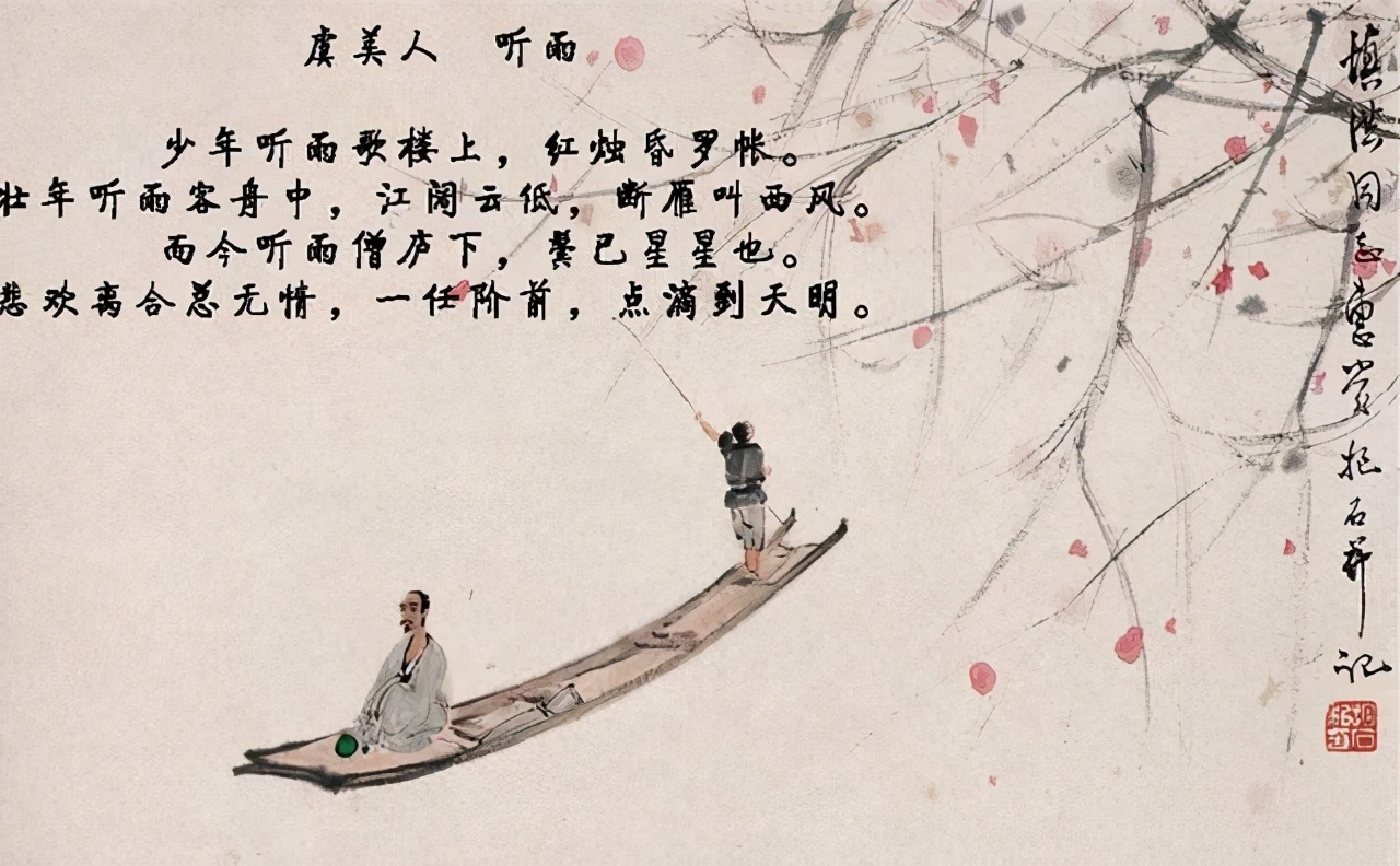 红烛昏罗帐是什么意思（红烛昏罗帐全诗及赏析）