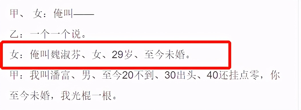 春晚经典语录是什么（春节联欢晚会经典台词）