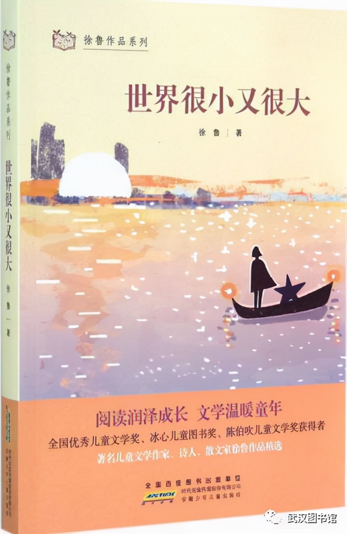 儿童散文诗有哪些（儿童散文诗朗诵）