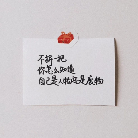 反感一个人怎么说（对人反感的句子分享）