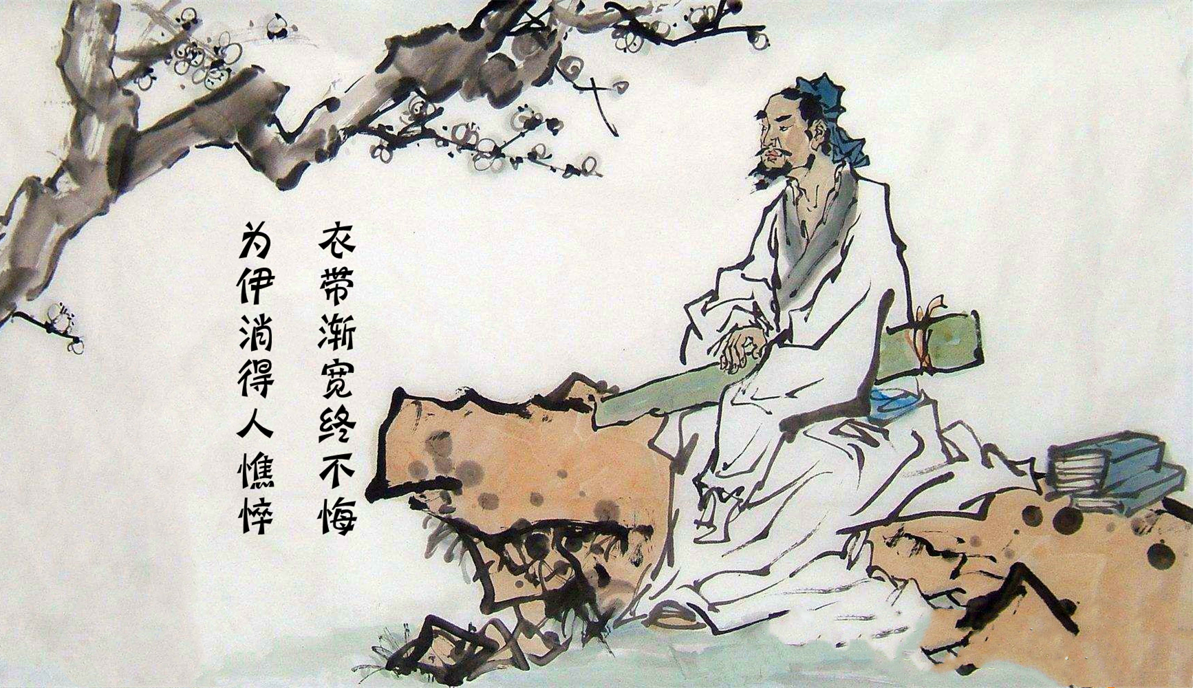 柳永蝶恋花写作背景（柳永最流氓的一句词）