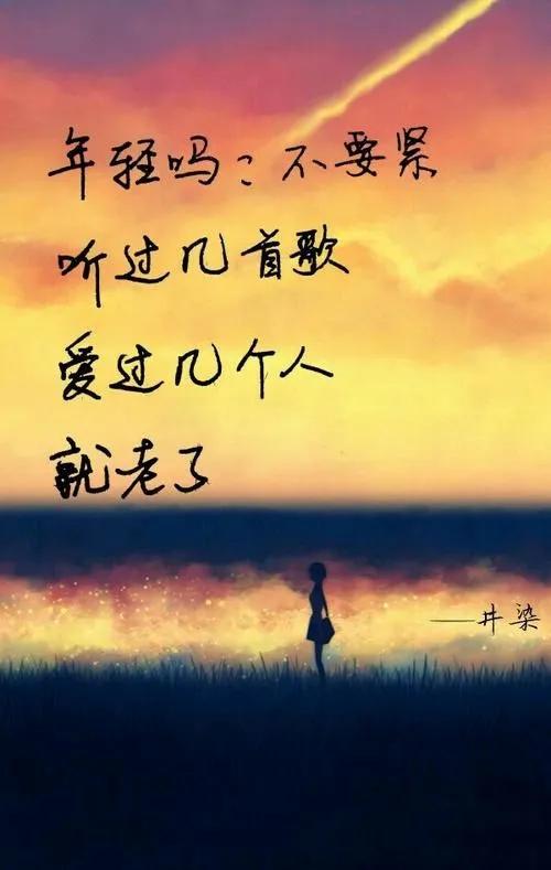 优美语段100字摘抄（摘抄好句好段150字）