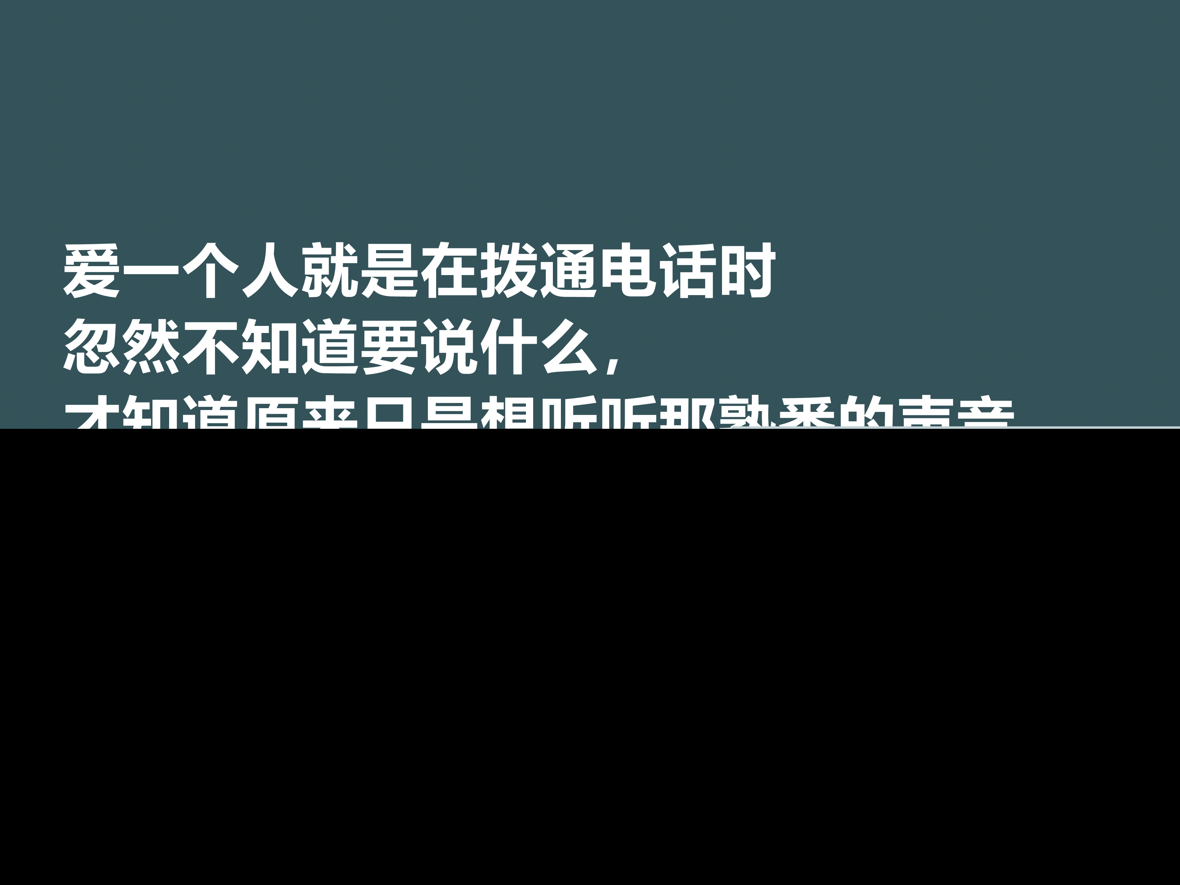 张晓风经典语录摘抄（张晓风名句摘抄赏析）