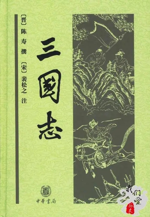 中国第一部编年体史书（春秋是我国第一部编年体史书）