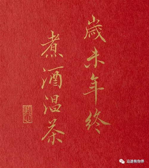 节日问候短信（经典祝福节日短信大全）