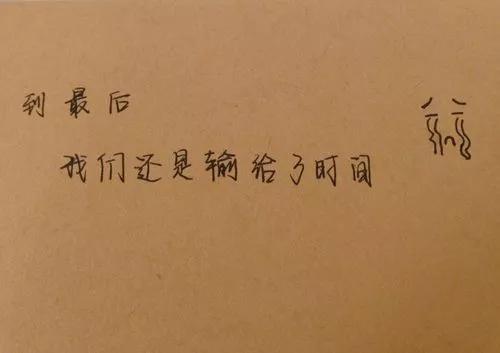 正能量名言名句短语（分享的名言正能量）