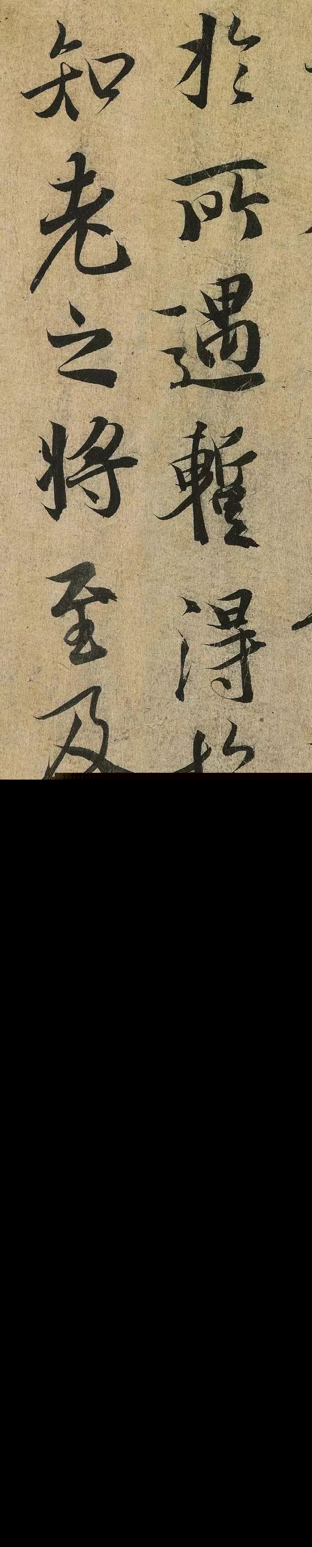 王羲之兰亭集序原文是什么（王羲之兰亭集序原文赏析）