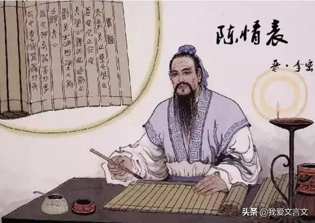 李密侍奉祖母（李密侍奉祖母文言文答案）