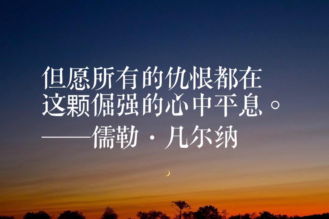 关于科学的名人名言有哪些（关于科学的优美句子摘抄）