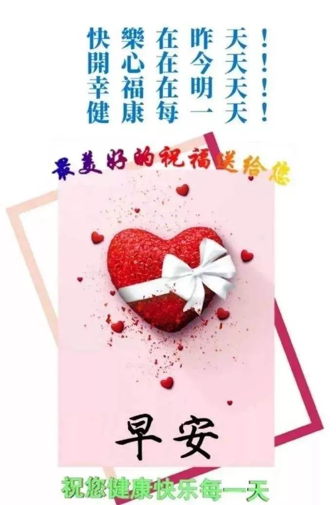 送祝福的唯美句子（唯美祝福有诗意的句子）