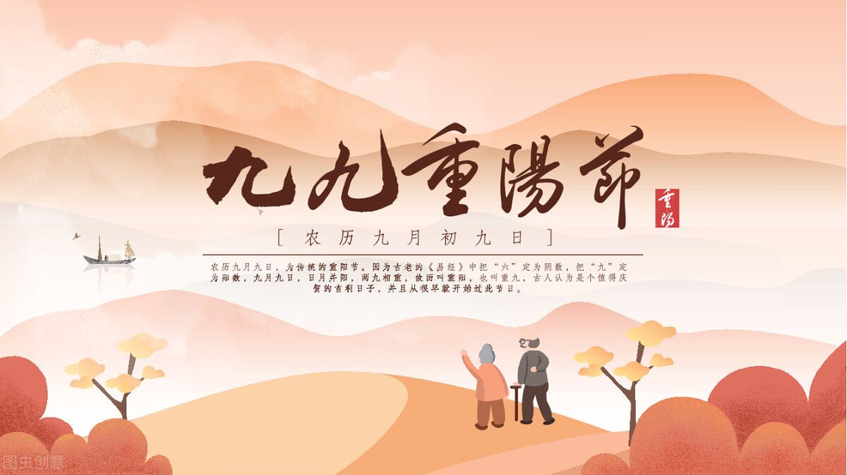 重阳节感怀散文（重阳节的散文名篇）