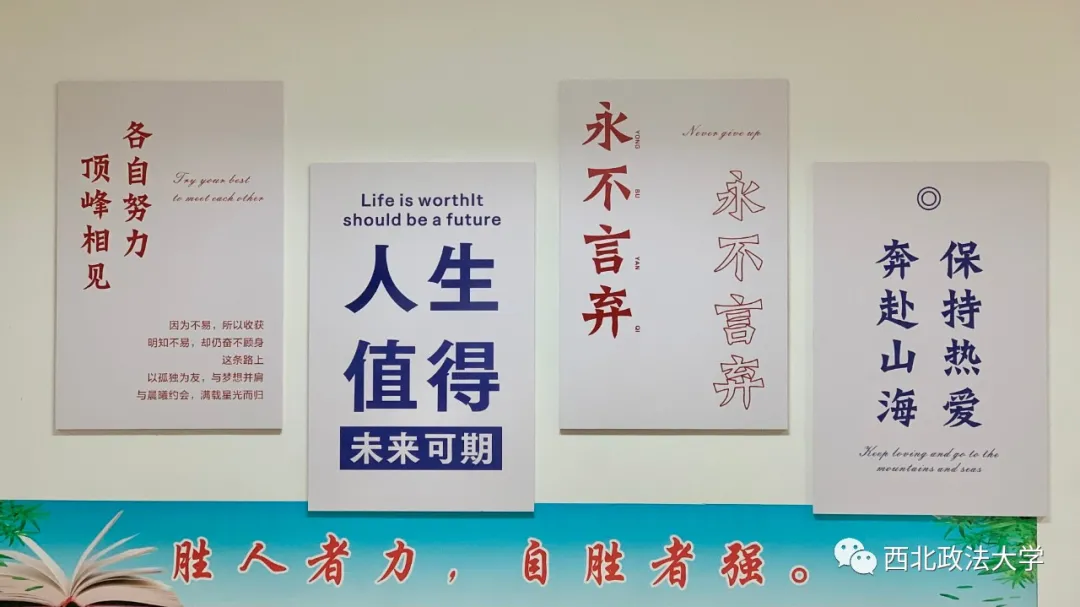 考研祝福语简短8字句（考研加油语录）