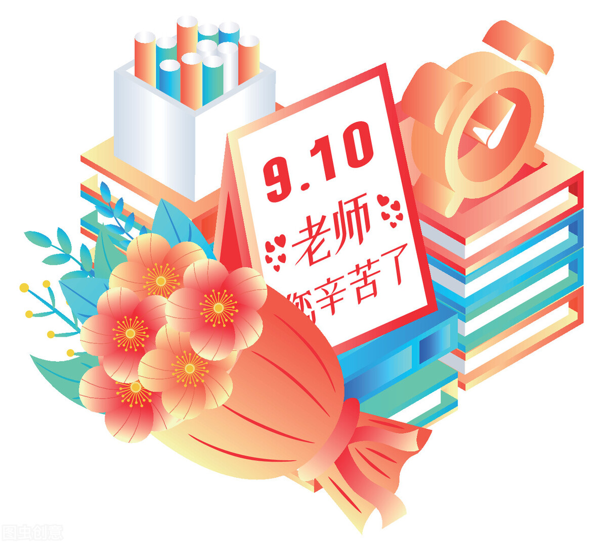 教师节短信祝福语格式（感恩老师最暖心一段话）