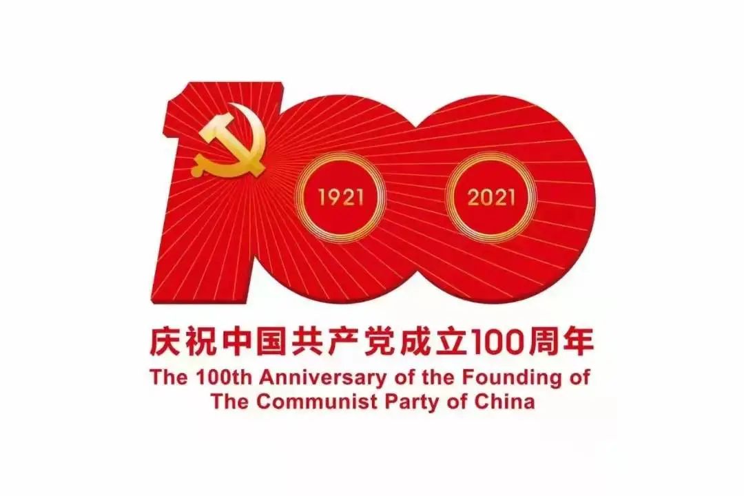 入党誓词内容最新（2022入党宣誓发言词）