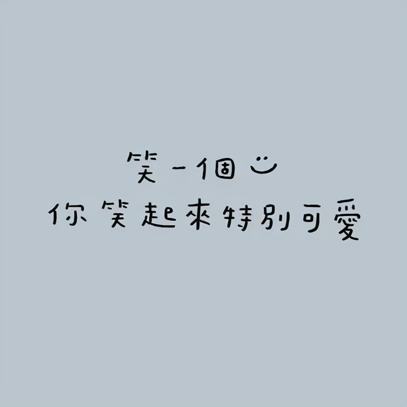 空间留言句子励志（励志语录经典段落）