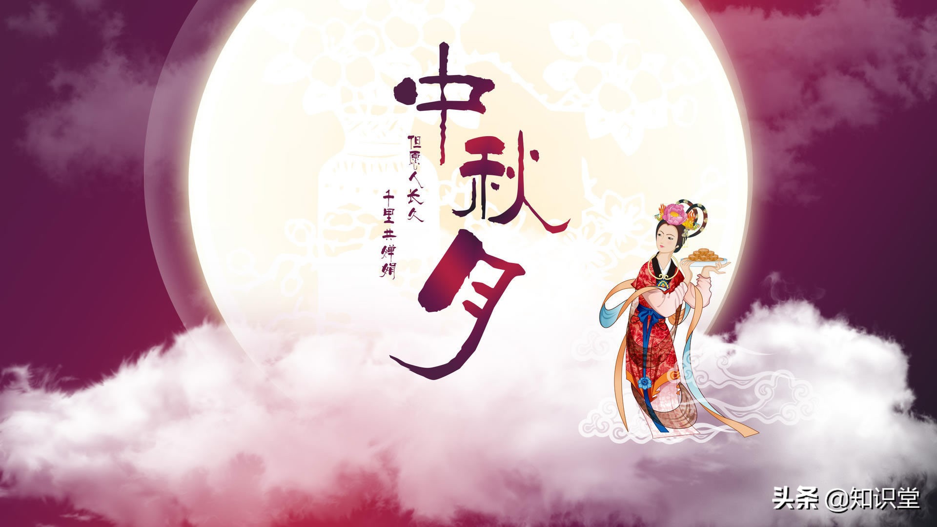 八月十五祝福语简短句子（简短生日祝福语大全）