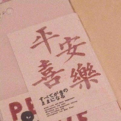 起个微信名字带来好运（微信取名字招财又好听）