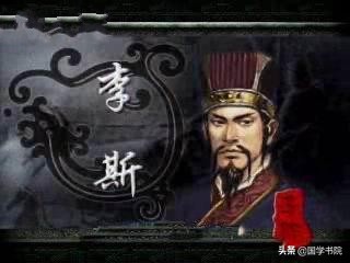 谏逐客书原文及翻译（谏逐客书逐句对照翻译）