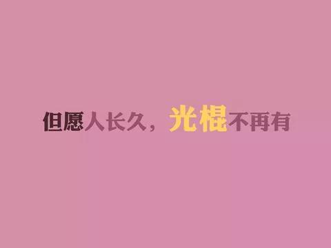个性签名幽默风趣（幽默搞笑个性签名短句）