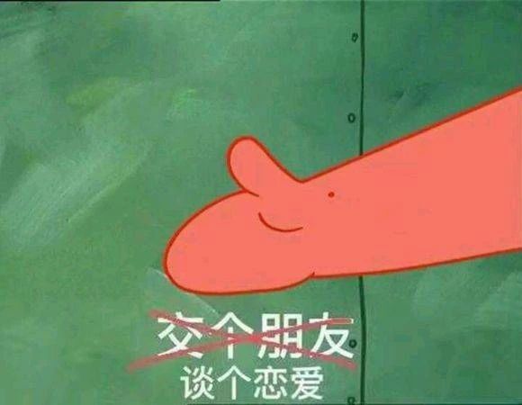 关于七夕搞笑的句子（七夕朋友圈搞笑段子）
