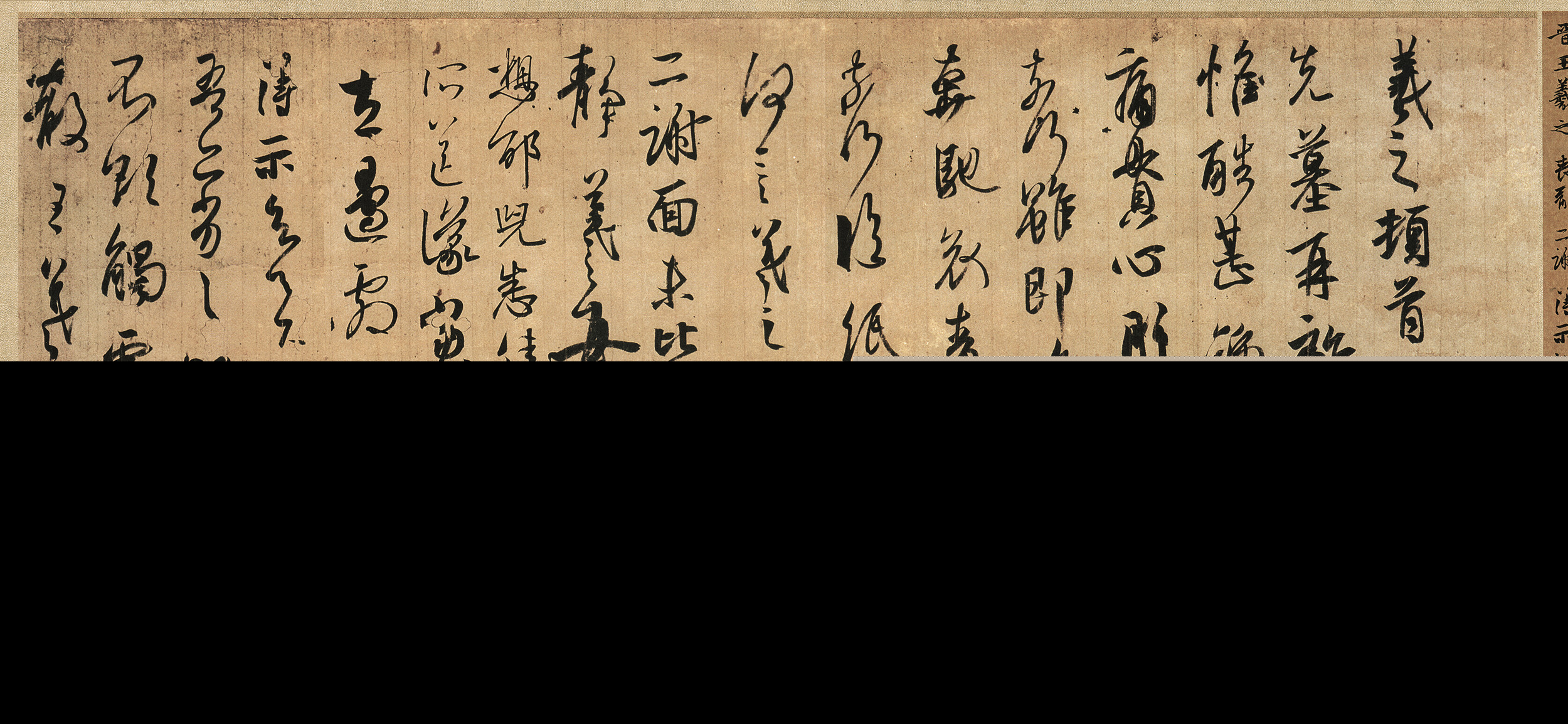 王羲之书法作品欣赏（王羲之的书法作品以及简介）