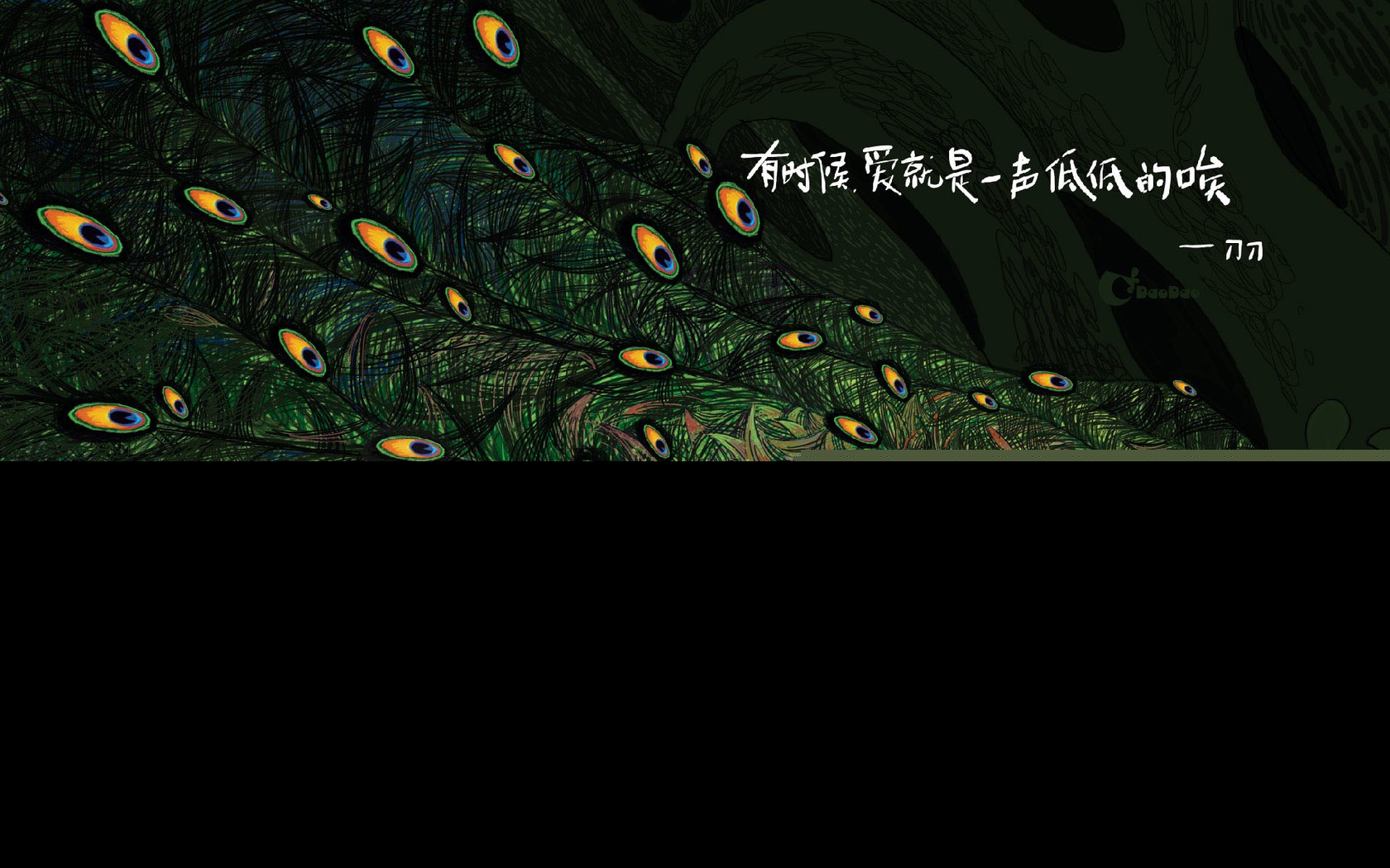 关于刀刀语录（刀刀经典语录分享）