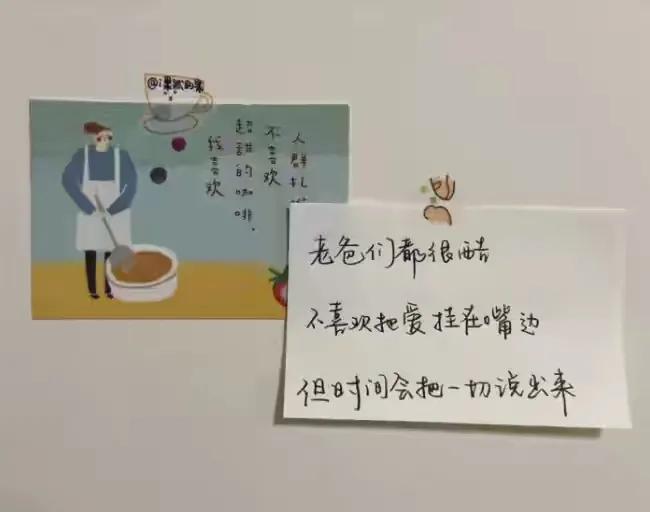 关于父亲节的优美句子（优美句子短句摘抄大全）
