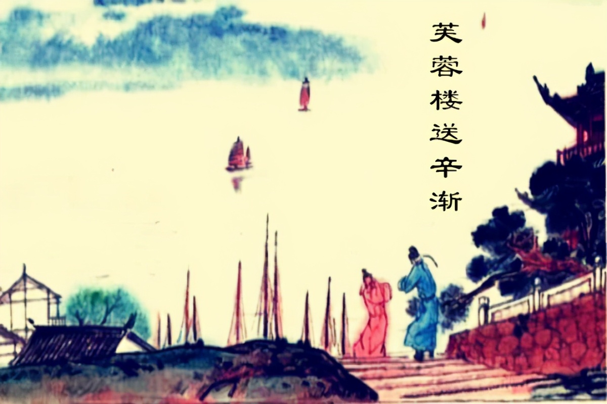 寒雨连江夜入吴什么意思（寒雨连江夜入吴的意思翻译）