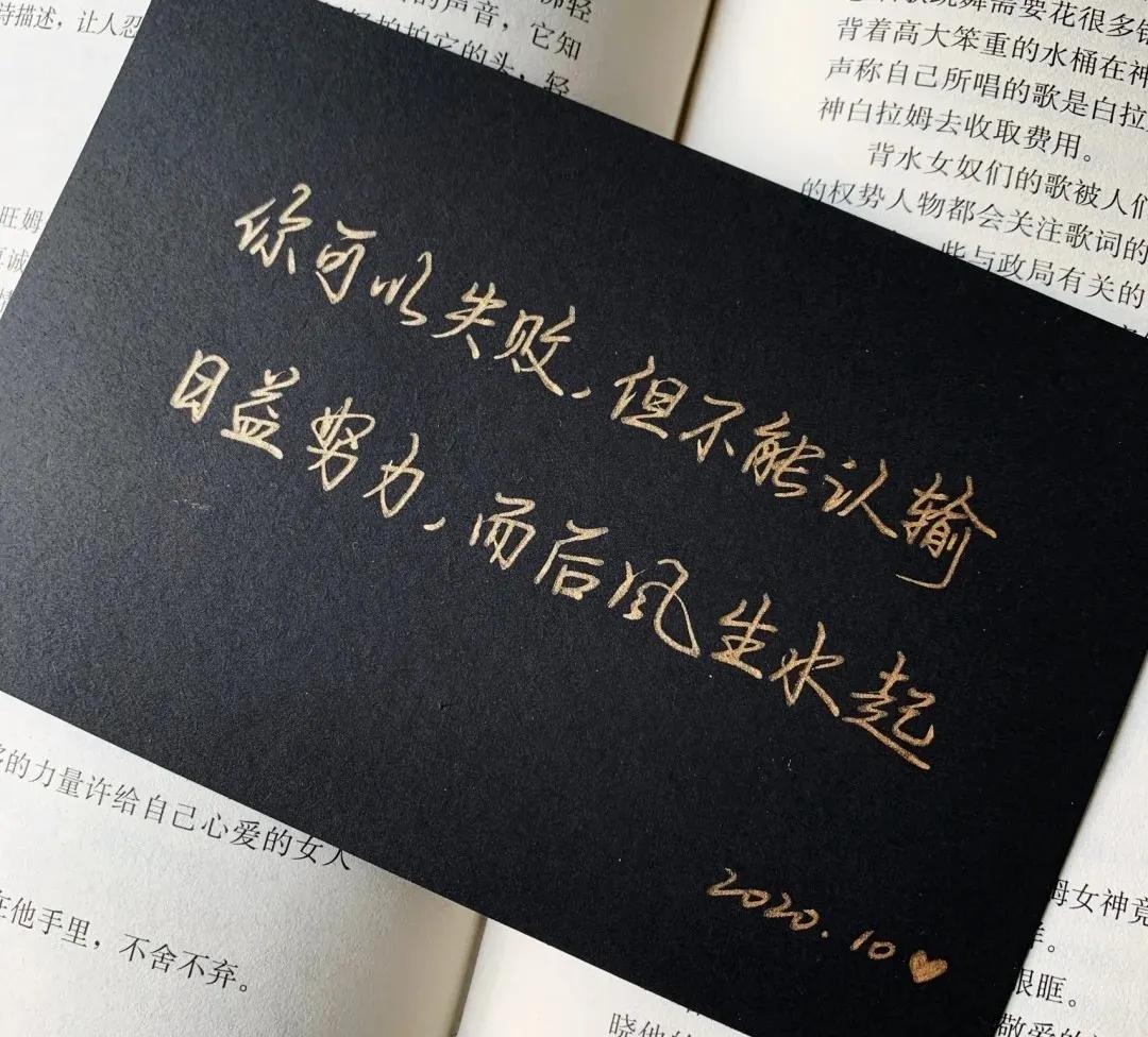 励志警句名言大全（励志名人名言名句大全）