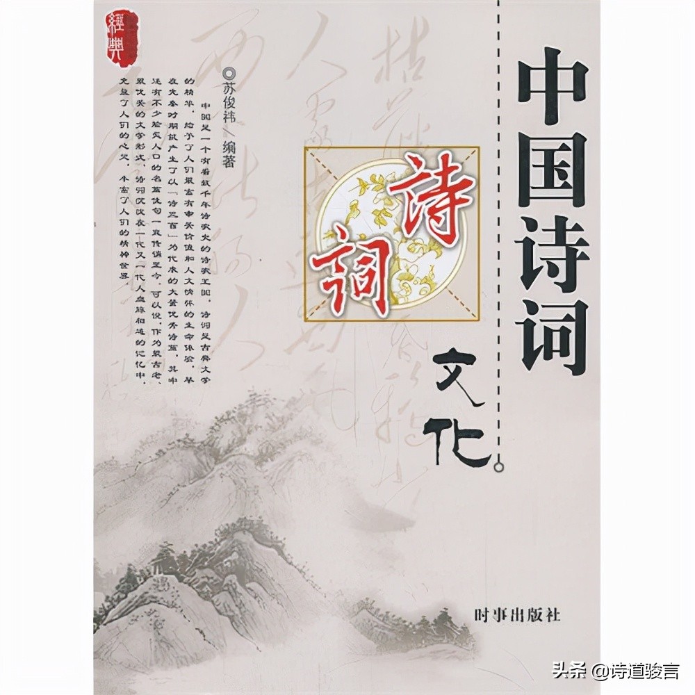 绝句的诗意是什么意思（绝句这首诗的诗意解释）