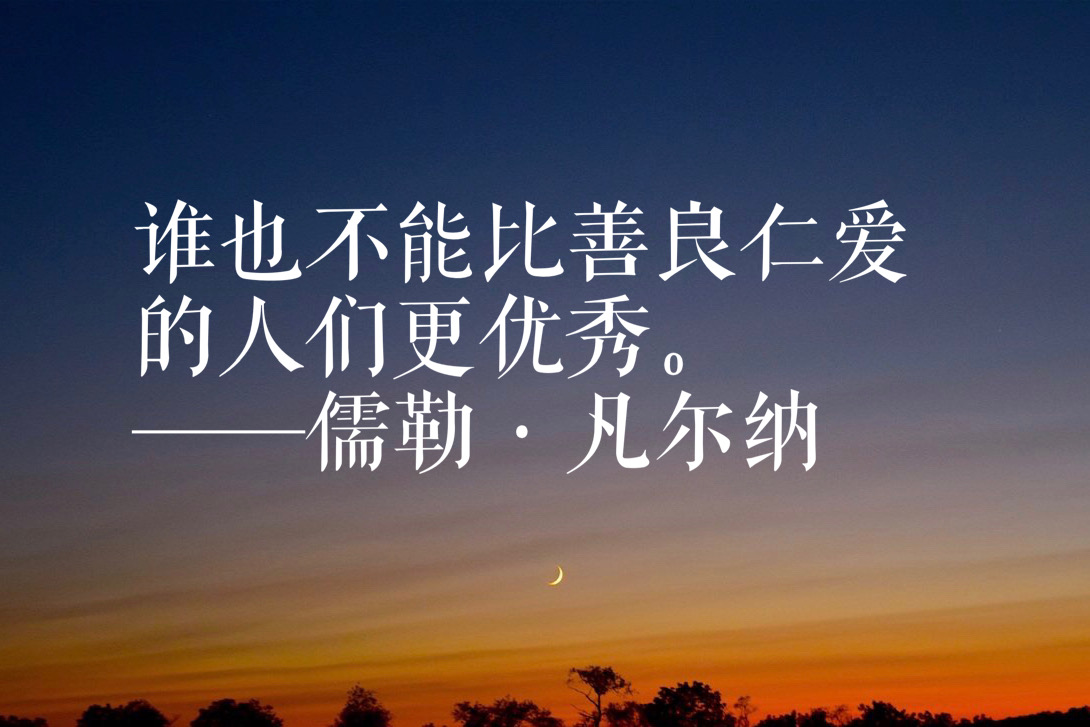关于科学的名人名言有哪些（关于科学的优美句子摘抄）