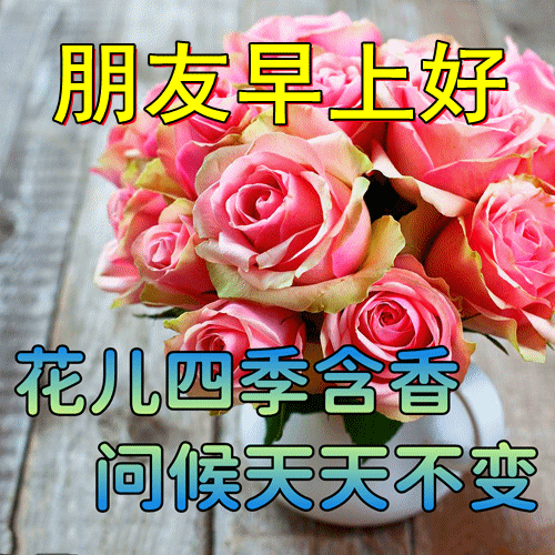 2022年祝福语短句（最经典的祝福语）