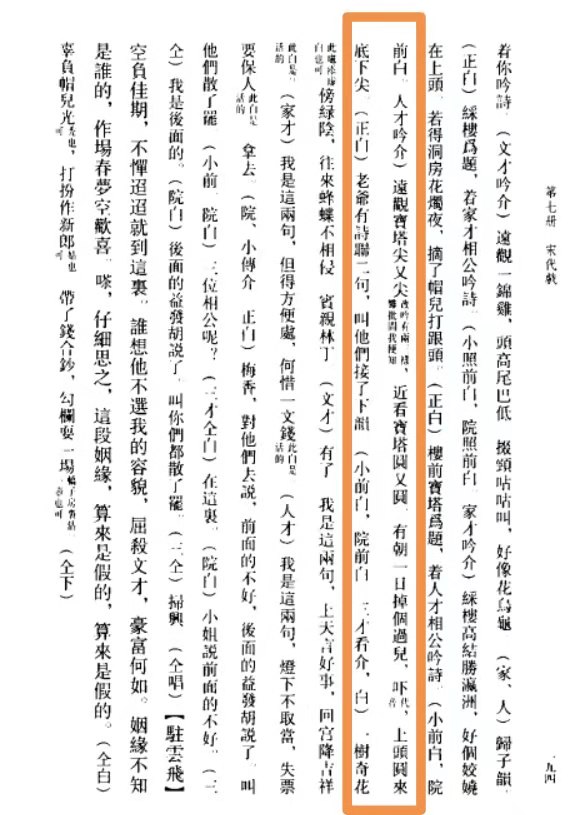 关于搞笑的打油诗（押韵搞笑的现代打油诗）