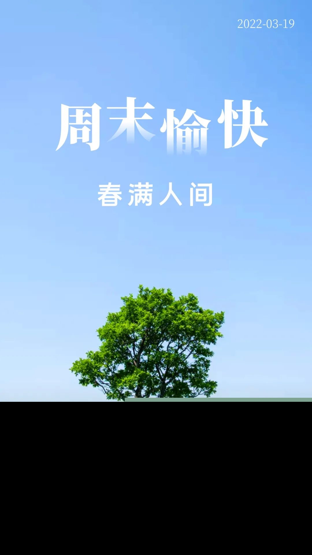 早安心语励志精辟短句（正能量励志早安语录朋友圈）