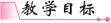 回忆鲁迅先生节选词语解释（怀念鲁迅先生课后生字）