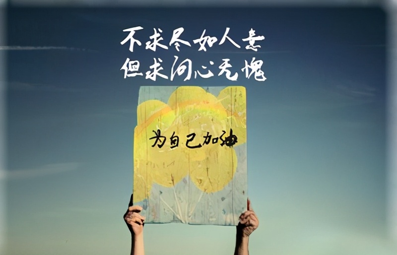 心情好的句子发朋友圈（心情好的文案短句干净）