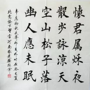 秋夜寄邱员外（秋夜寄邱员外古诗赏析）