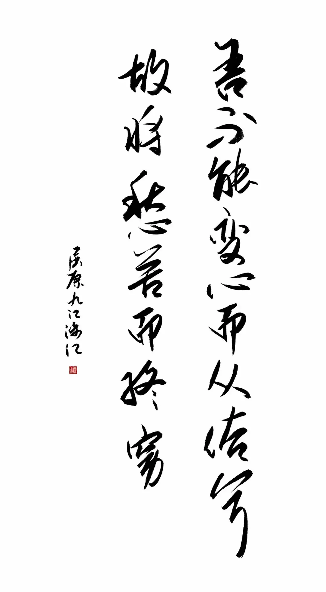 屈原的古诗四句（屈原的五言绝句鉴赏）