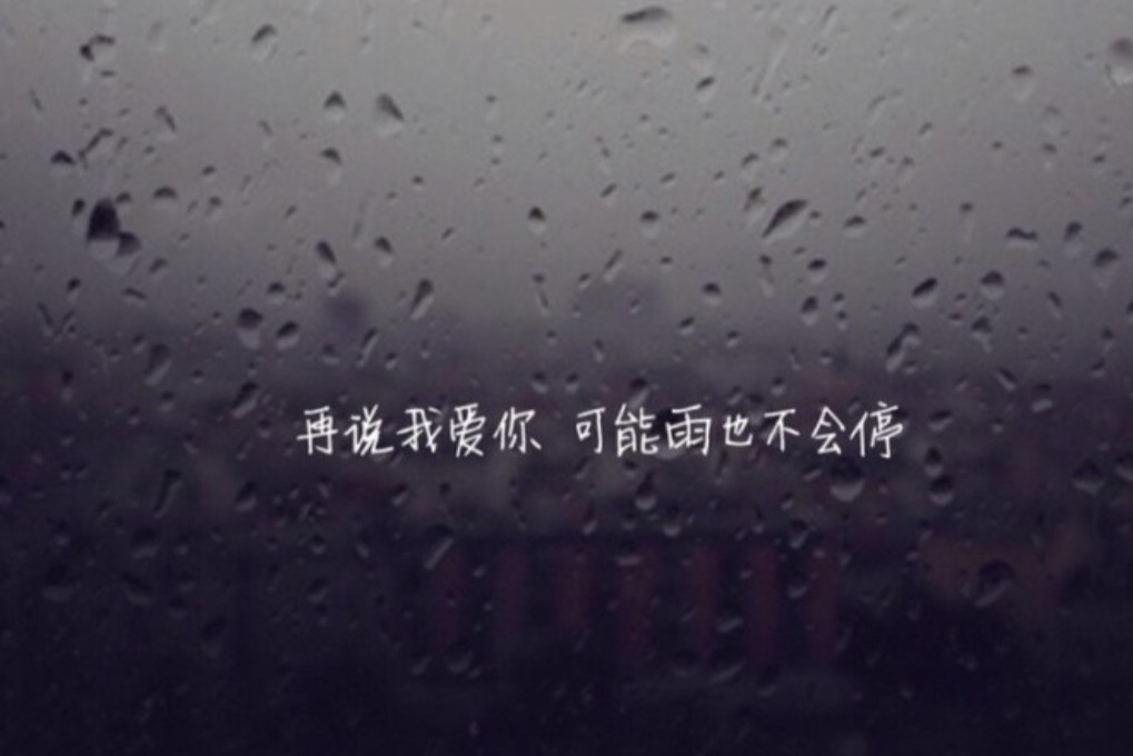 经典情书片段欣赏（一段简短而深情的告白）