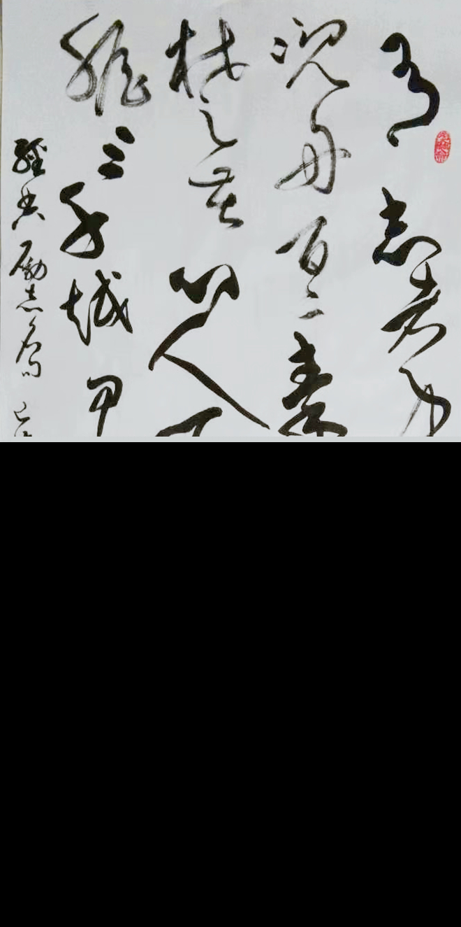 有志者事竟成出自哪里（有志者事竟成作者及名言）