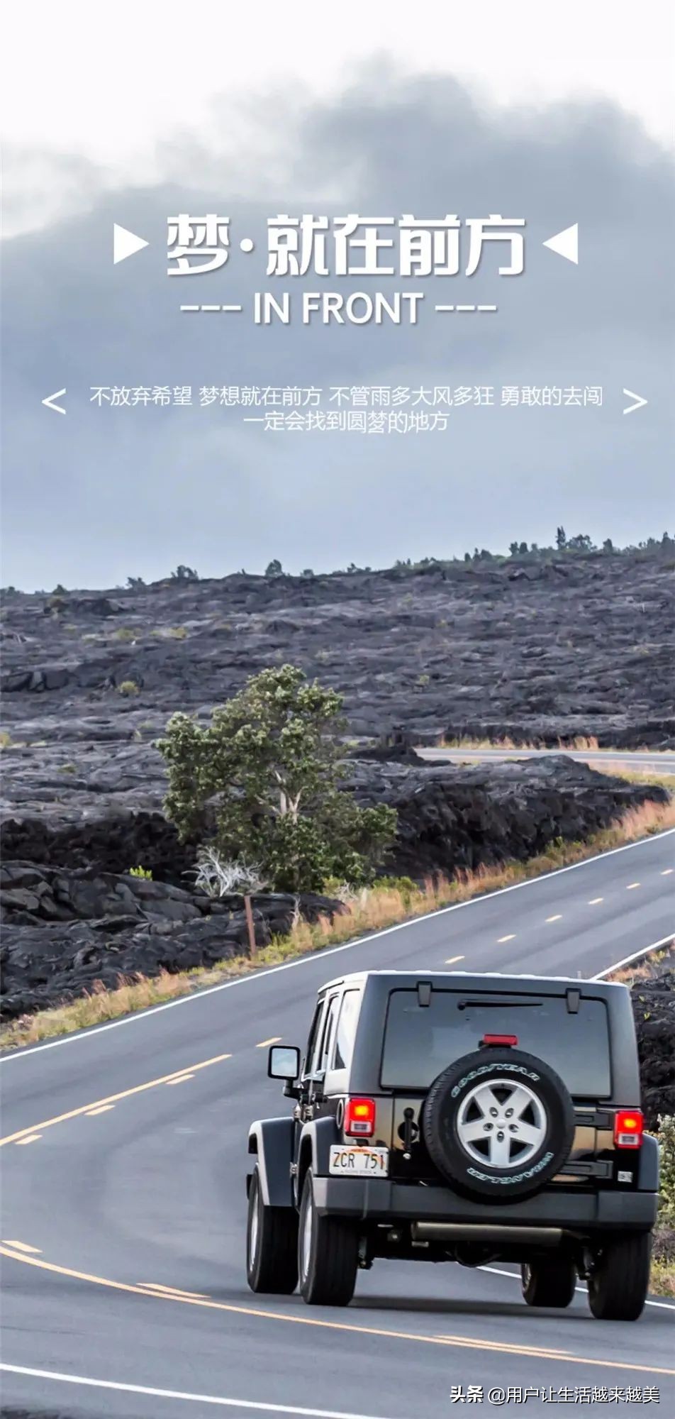 早安心语正能量（每日励志正能量早安心语）