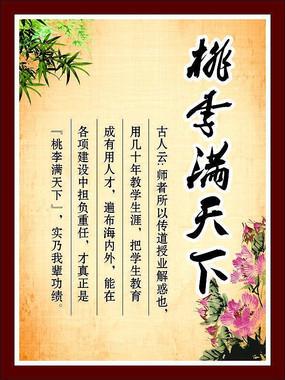 投桃报李是什么意思（投桃报李的意思和造句）