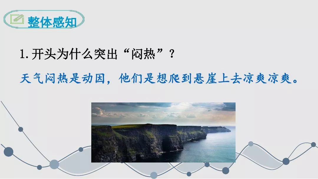 走一步再走一步的作者（走一步再走一步图文解析）