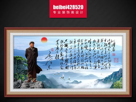 沁园春雪全诗原文（毛泽东沁园春雪赏析）