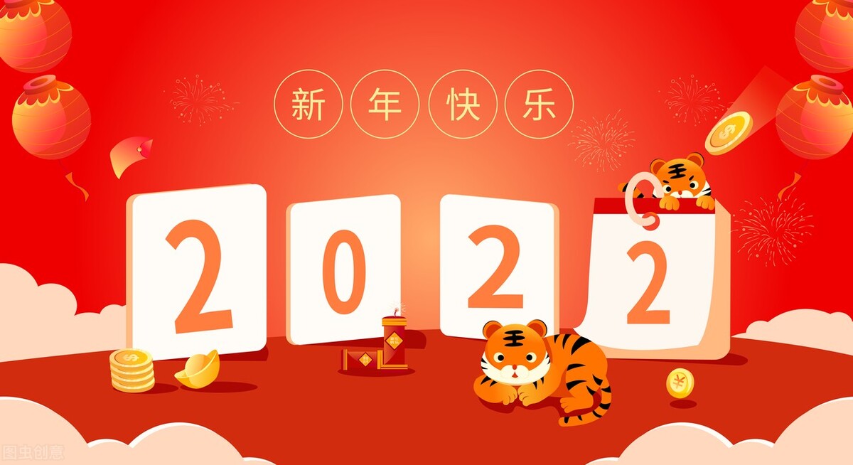 元旦的优美句子简短（元旦佳句摘抄大全）