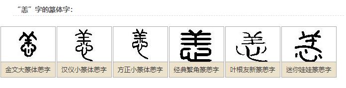 安然无恙的恙是什么意思（安然无恙的真正含义）