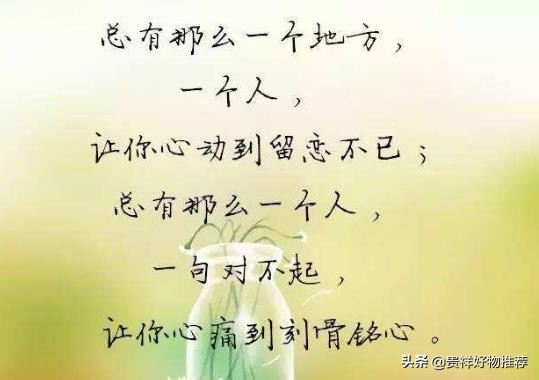 抖音伤感语录短句（最简短最心酸的一句话）